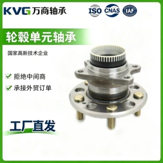 现货供应 52730-3S200  52730-1D400 适用于韩系汽车后轮轮毂轴承