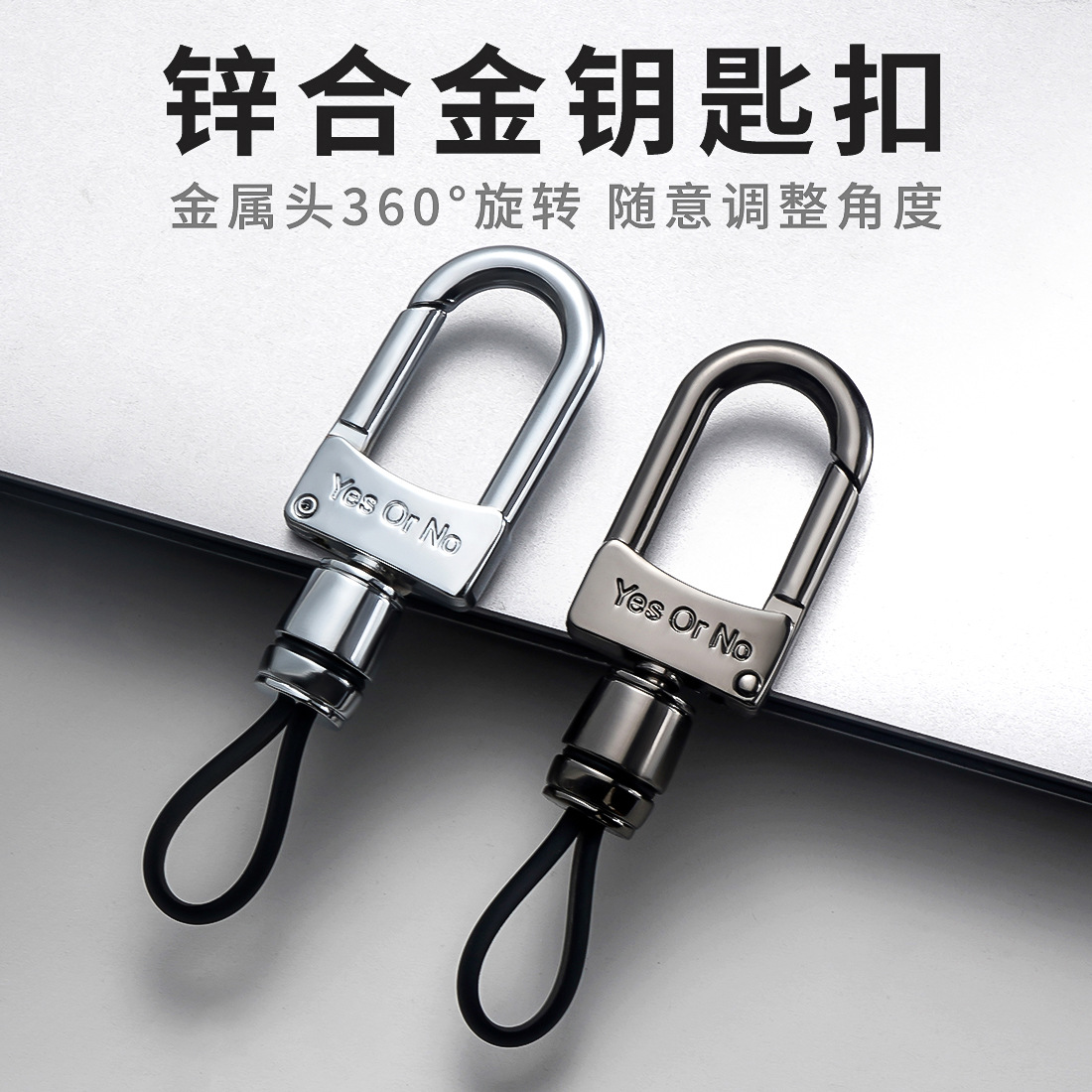 Productos transfronterizos Llavero de coche para hombre Llavero de cintura de negocios simple Llavero Cuerda de cuero doble colgante de llave duradera