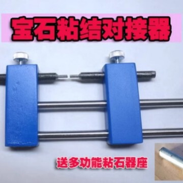 Gemstone Processing Equipment Tools Gemstone Bonding Multifunctional Bonding Device Converter Connector