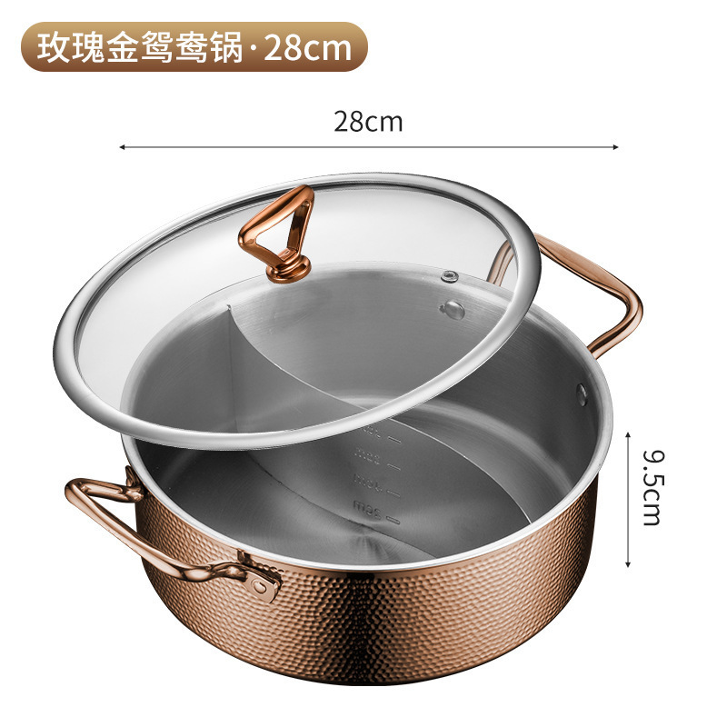特厚鸳鸯锅304不锈钢火锅清汤锤纹三角耳火锅家用商用锅具电磁炉|undefined