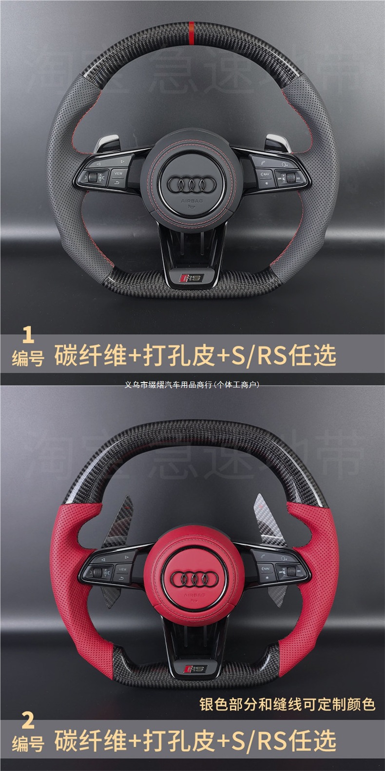 Compatible with Audi A3, A4L, A6L, A7, A8, Q3, Q5, Q7, RS3, 4, 5, TT, R8 steering wheel assembly, suede and other accessories