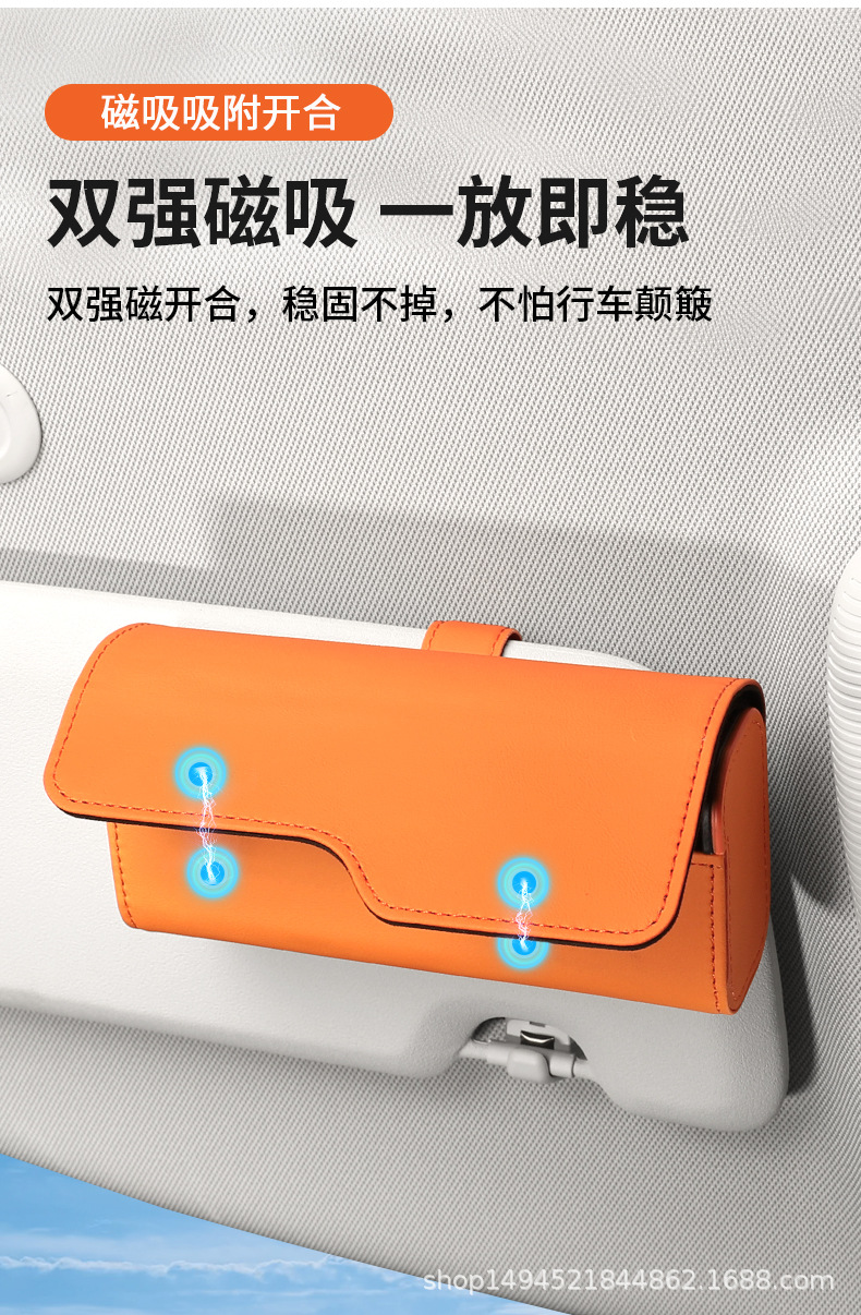 Cross-border car glasses box car storage box sun visor card storage clip sunglasses holder supply box
