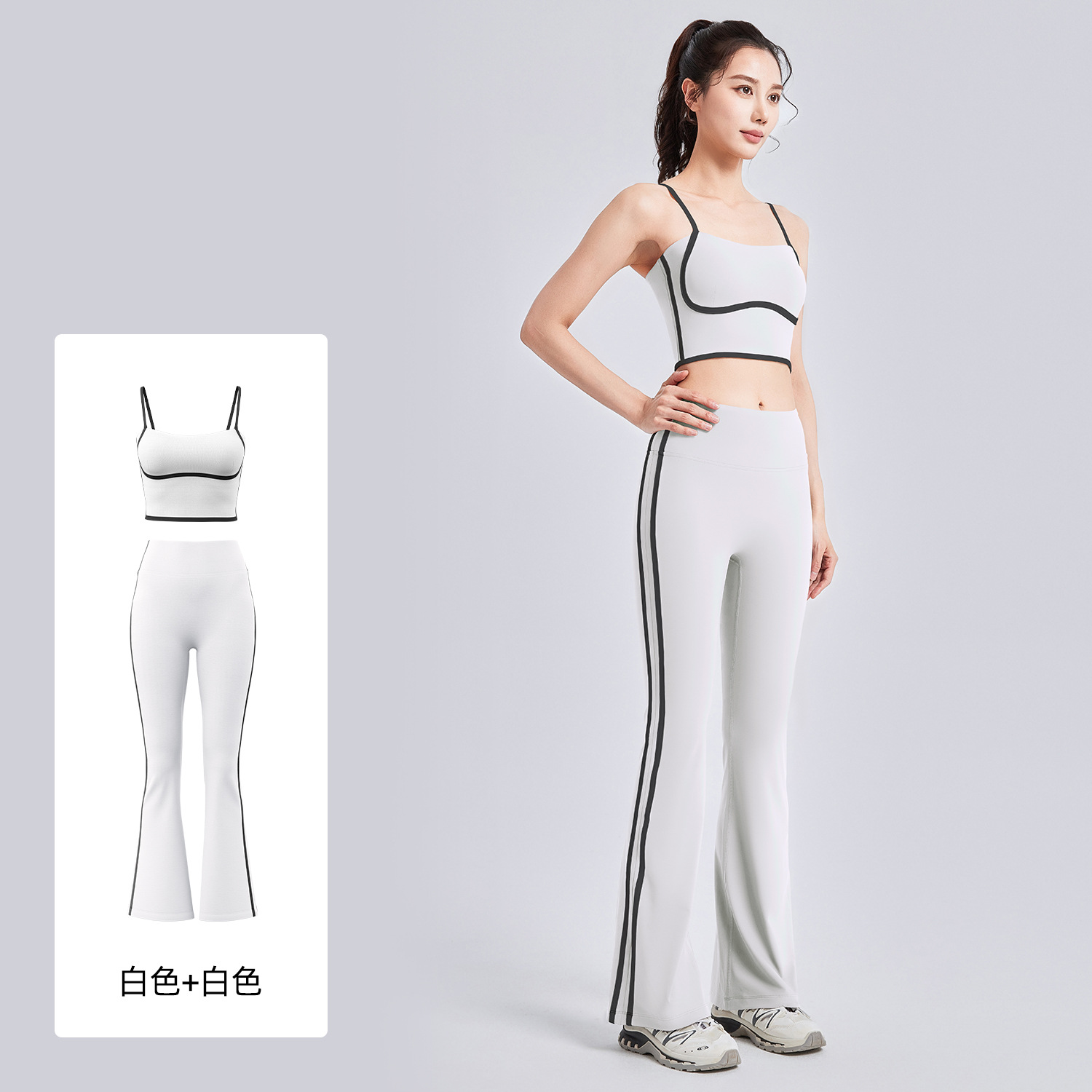 Juyitang Peach Traje de yoga lineal Camisola de alta elasticidad Traje de pantalón de cintura alta