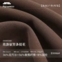 竖条同款条纹砂洗面料