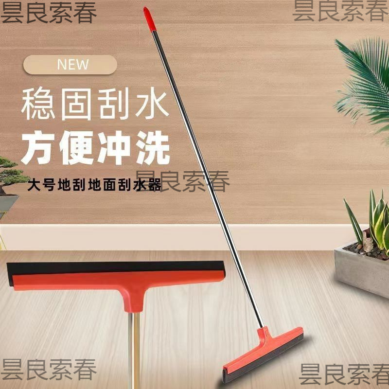 雨ヤンウォータースクラバー、レッドコロイドゴムウォータースクラバー、業務用ホテルフロアスクラバー、モップスクラバー|undefined