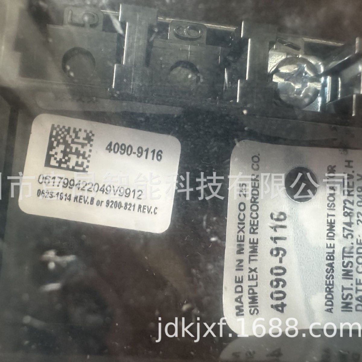 Simplex新普利斯4090-9119通讯隔离模块