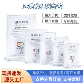 台卡;证件卡、挂绳;POP广告纸