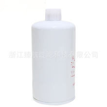 OEM定制柴油油水过滤器FS36253燃油滤清器外贸热销适用于康明斯