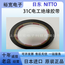 �Ֆ|31C�G �Ֆ|31C�S �Ֆ|31C�� �Ֆ|31C�� �Ֆ|31C�{�z�� NITTO