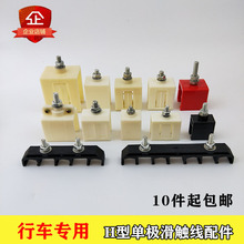 起重机行车单极滑触线加厚悬吊夹吊线卡接头250A500A吊架滑线配件