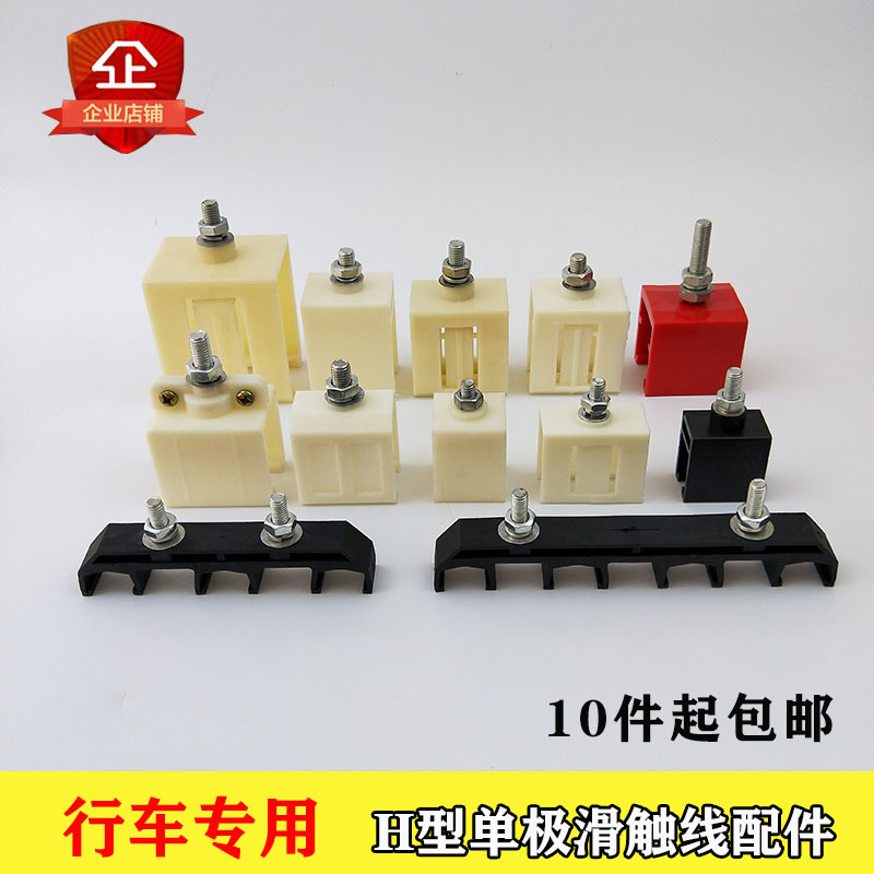 起重机行车单极滑触线加厚悬吊夹吊线卡接头250A500A吊架滑线配件