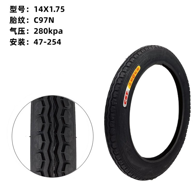 Утолщенная шина Zhengxin C97N-14X1,75