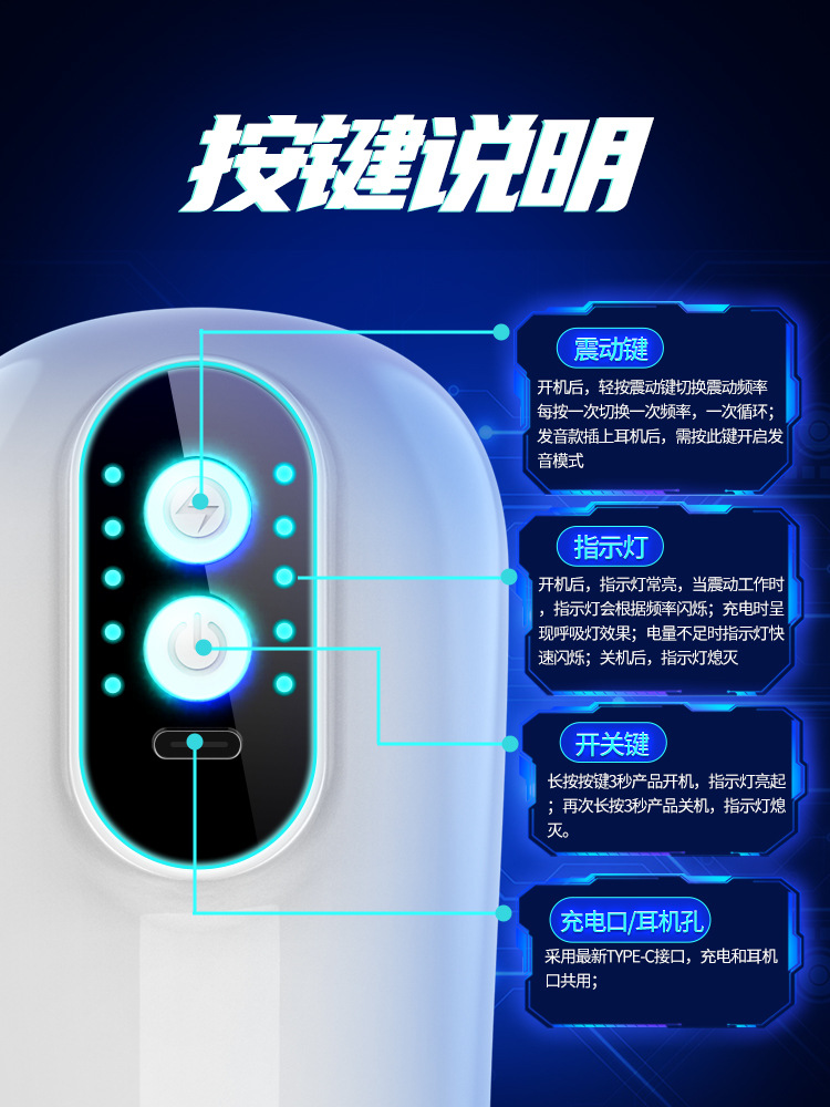 Men’s Electric Masturbator Cup with Suction and Vibration, APP Smart Control, TPE Sleeve — detail image 14