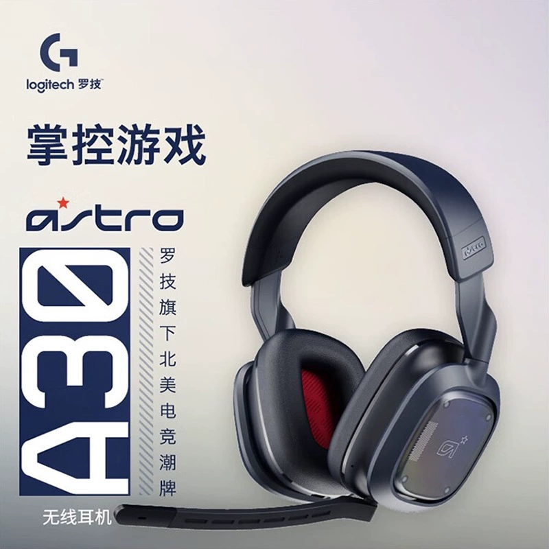 Unpacking Logitech Astro A30 Wireless Gaming E-Sports Headset Three-Mode Connection Headset, Detachable and Comfortable to Wear Unpacking Logitech Astro A30 Wireless Gaming E-Sports Headset Three-Mode Connection Headset, Detachable and Comfortable to Wear