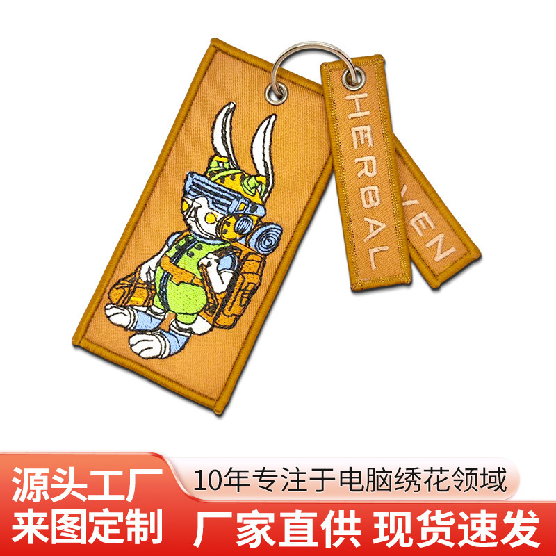 Cartoon Anime Embroidered Woven Label Keychain Double-Sided Short Fabric Strip Embroidered Woven Label Motorcycle Trendy Pendant Logo Tag