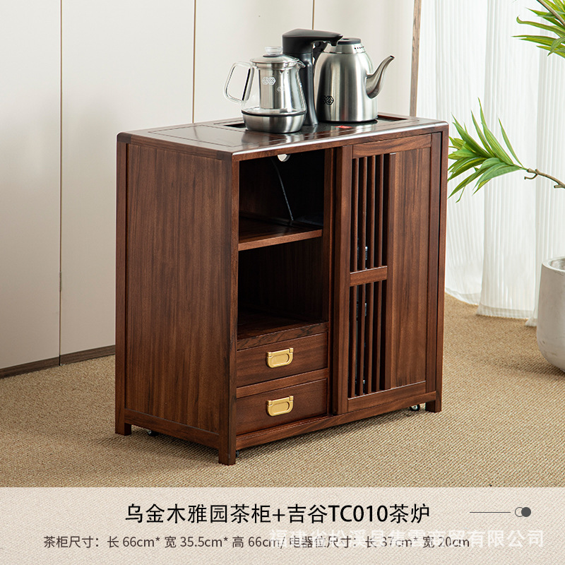 17. 흑금목 야원 차장 + 요시타니 TC010 차 난로