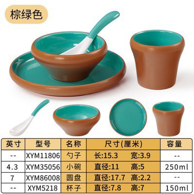 갈색 녹색 정장