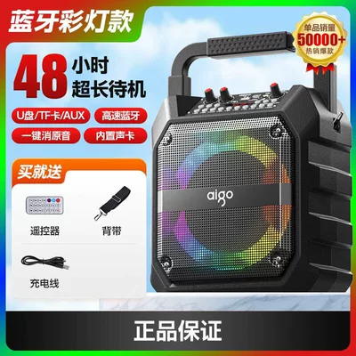 Karaoke Small Portable Handheld | Car speaker/subwoofer - lantern-pro-version-8inch-large-sound-chamber-remote-control