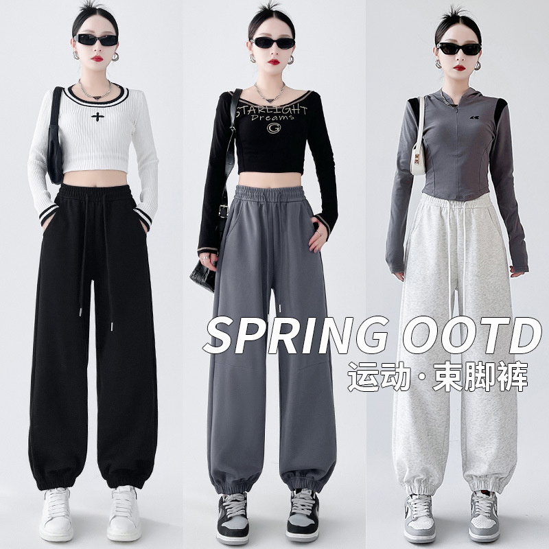 Sports Leg Pants Women's Spring and Autumn New Loose Casual Straight Lantern Pants Thin Slim-fit Small Pants