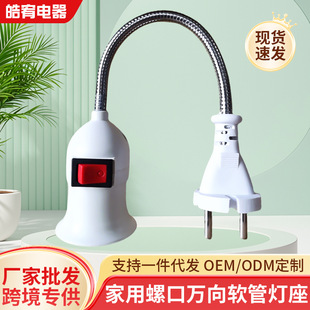 �¿�羳����E27�ݿ��f��ܛ�ܟ����Ⲽ�����ʽ���^LED���^����