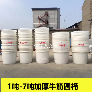5�������|�Ӻ�PE��ڈAͰ500L���ᄾ�Ͱ3��6���r�I�Bֳ���zͰ