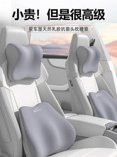 爱车屋2025新款汽车头枕乳胶靠垫运动座椅护颈枕车载车用腰靠套装