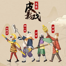 景泰蓝;拼插类玩具;灯笼