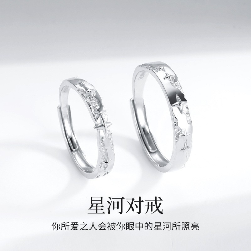 Silver Star Couple Rings for Women S999 Sterling Silver Ring Pair for Men and Women Fashion Versatile Adjustable Open Ring