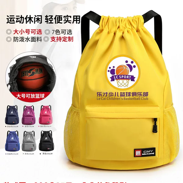 Cross-border Student Backpack Large Capacity Outdoor Sports Travel Backpack Bundle Pocket Basketball Training Storage Drawstring Bag