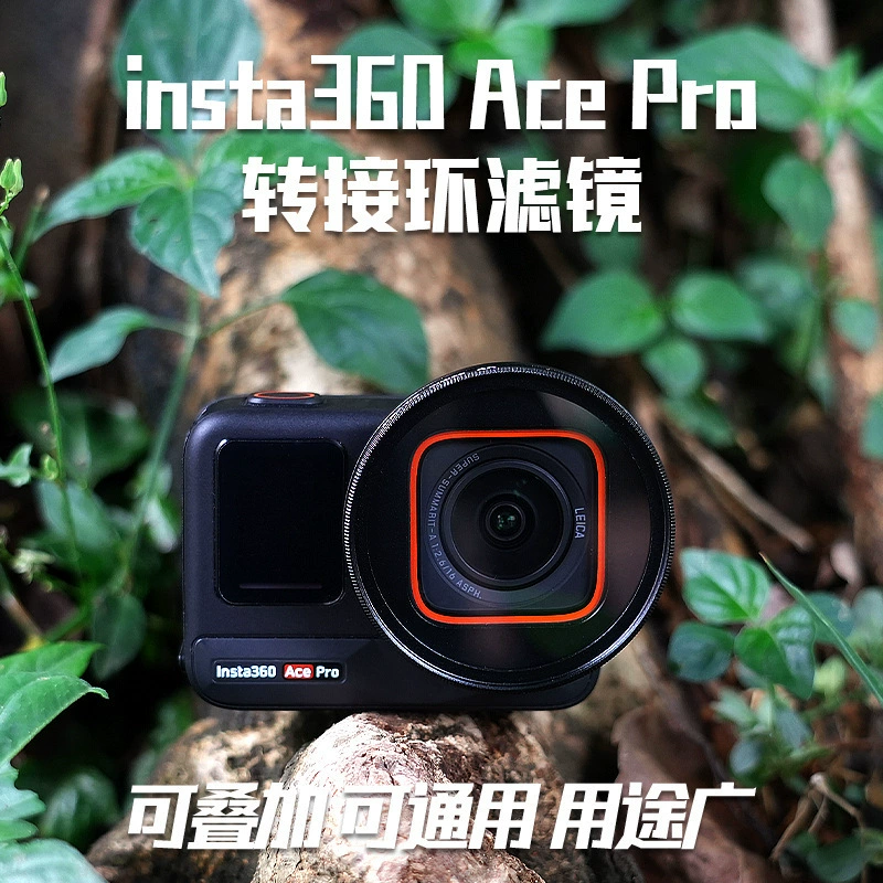 Подходит для адаптера Ace Pro2 52 мм резьбовое кольцо фильтра ND с уменьшенным светом CPL поляризация UV защита от светового повреждения