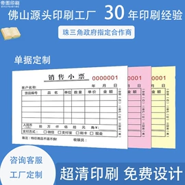 纸类印刷制品;书刊杂志印刷;宣传画册