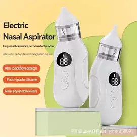 形体矫正器;防护耳塞;其他居家日用