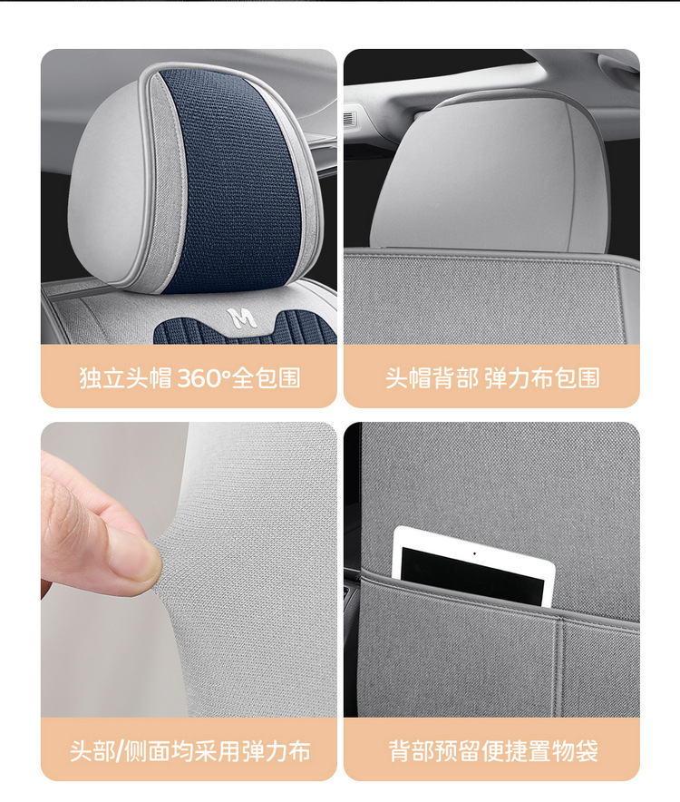 Five-seat full-car car seat cushion four seasons universal seat cover full-covered seat cover full-enclosed car seat cushion special cushion