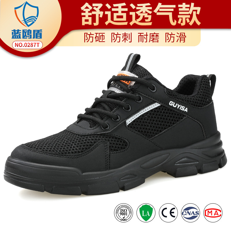 0287T 내마모성 및 미끄럼 방지 모델;37