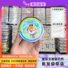 ��һ�����l���n��ࣘ�����¶¶������˪65g�����̝������Մ