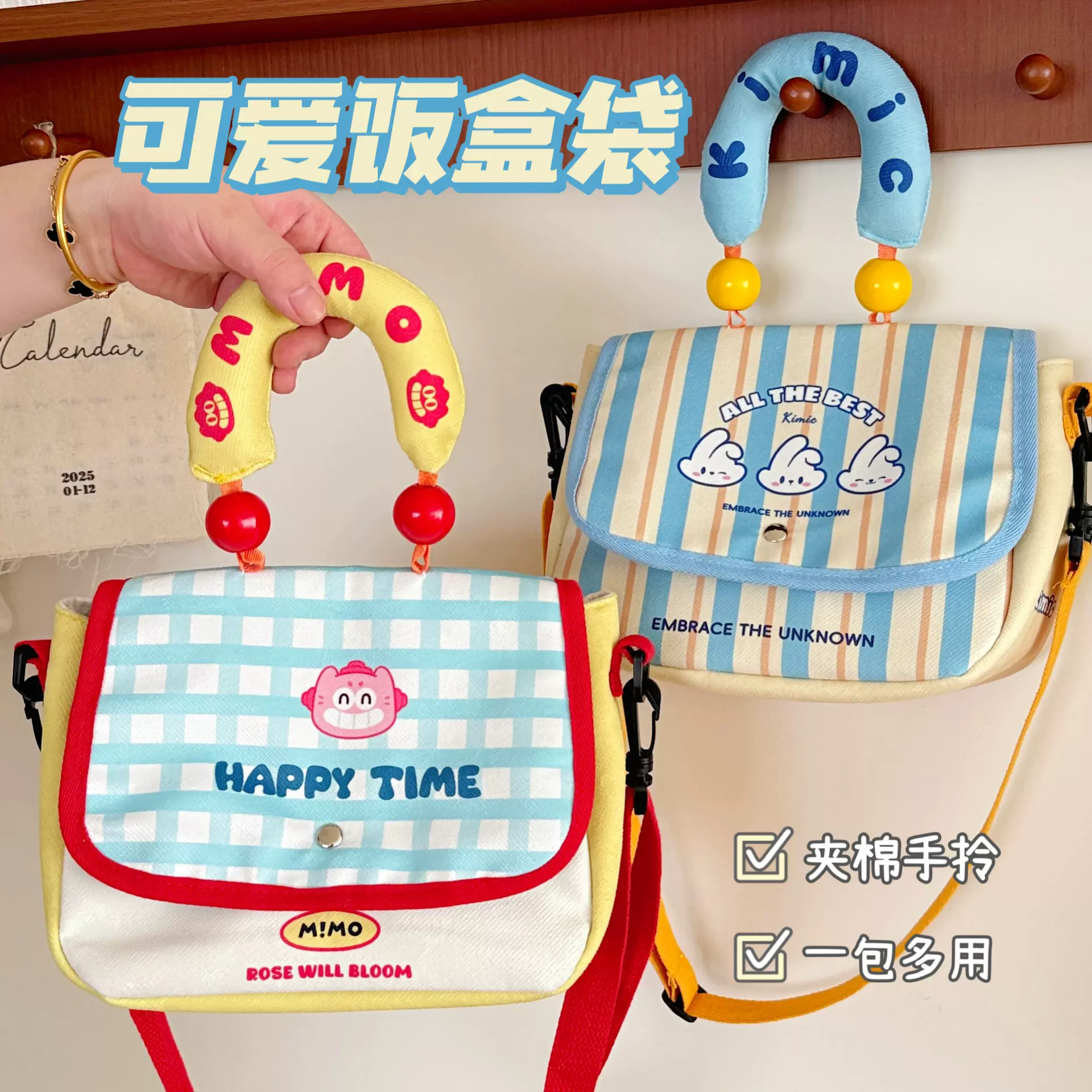 便当包小学生饭盒手提袋保温袋子防水手提包餐盒饭兜儿童专用大号