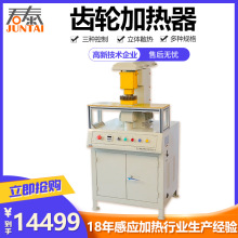 廠家電機殼加熱器 電機鋁殼加熱器 電磁加熱設備 鋁機殼加熱器