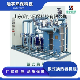 换热器;其他原水处理