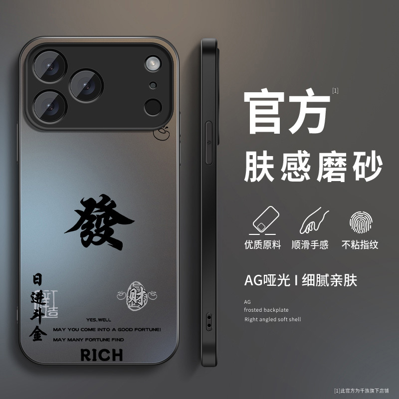 Kundalik Gold Rush Apple 17 Pro Max telefon g'ilofi, 16 Pro yangi modeli 15 mat 13 tomchidan himoya 12 tashqi 7