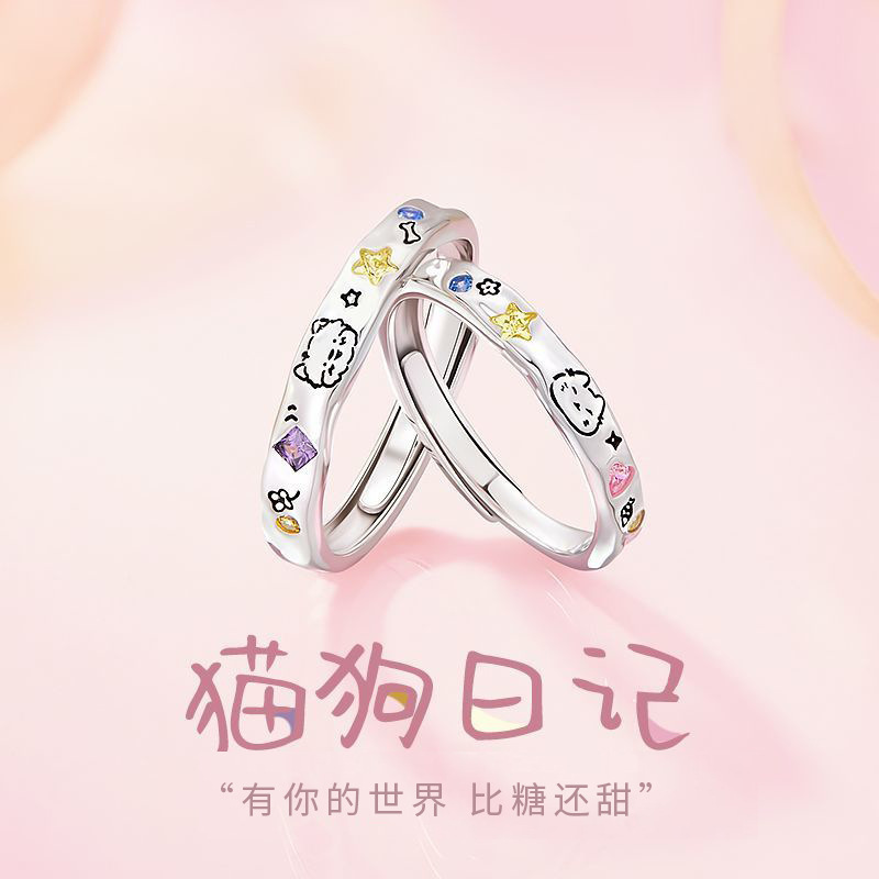 犬と猫の日記 S925 シルバー カップル リング 男女兼用 かわいい ペット リング ライト 高級彫刻 カップル リング ギフト|undefined