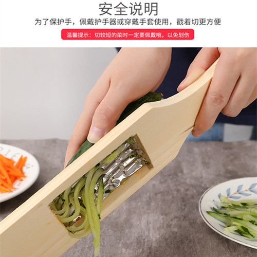 No. 10 stainless steel screws fixed wooden board grater Small length 30CM potato radish cucumber 4MM vegetable cutter
