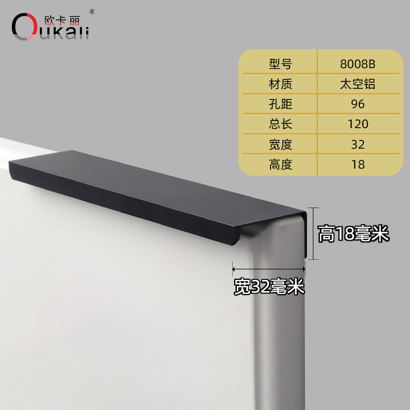 8008B-96 총 길이 120mm 매트 블랙