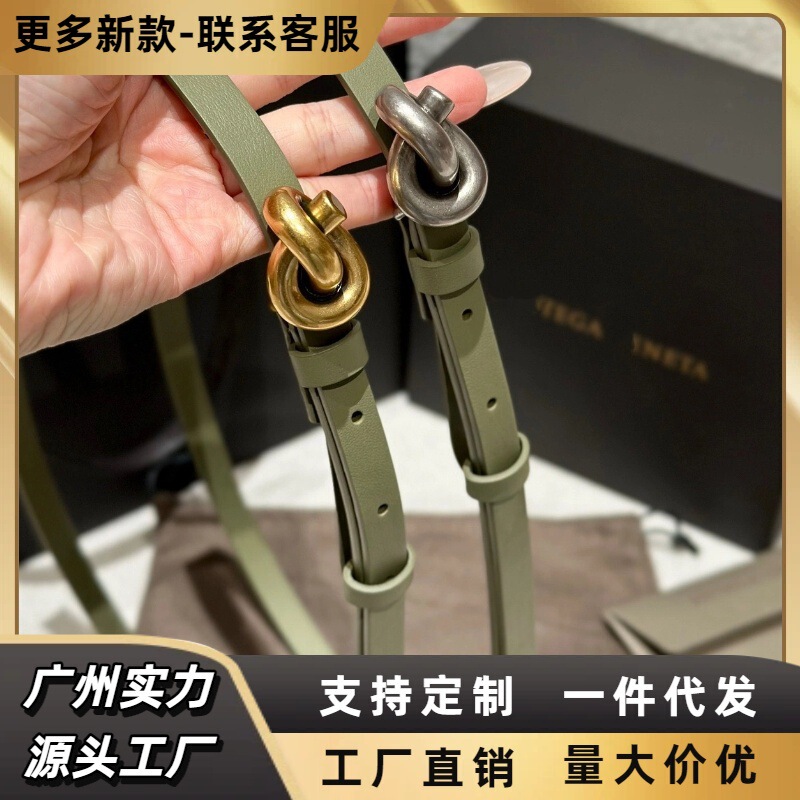 Bv Genuine Leather Thin Belt with Cowhide Decoration for Sweaters, Dresses, and Casual Pants, Women's Versatile Fashion Belt 1.2cm