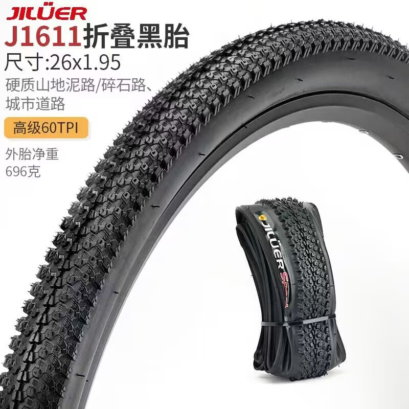 Jiluer bicicletas plegables 20 bordes amarillos 27.5 superligero 26 pulgadas 29 carretera de montaña 700c neumáticos a prueba de pinchazos image 7