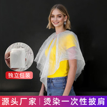 松紧带口一次性披肩围脖独立包装100×100焗油染发塑料防水油围布