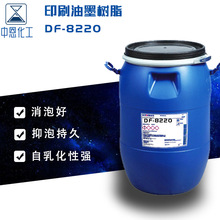 廠家出售量大從優水性漆礦物油消泡劑自乳化性強（DF-8220）
