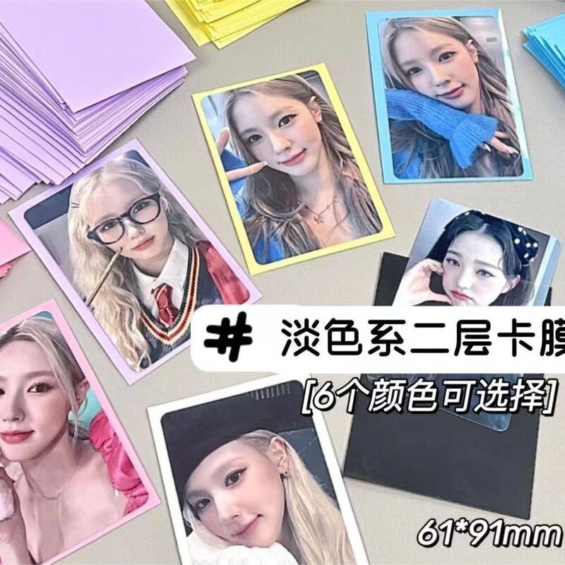 Ins Style Two-Layer Macaron Small Card Card Idol Star Photo Display Card Storage Protective Cover Id Card Ins Style Two-Layer Macaron Small Card Card Idol Star Photo Display Card Storage Protective Cover Id Card