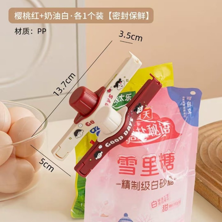 调料撒漏终结者封口夹精准控量保鲜夹厨房食品收纳式封口神器|undefined
