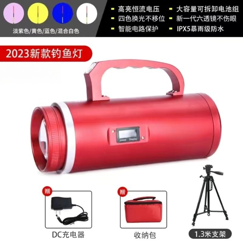 LED lámpara de pesca nocturna lámpara de pesca al aire libre fuente de luz múltiple linterna de piso de carga de alta potencia de luz fuerte lámpara de pesca al por mayor