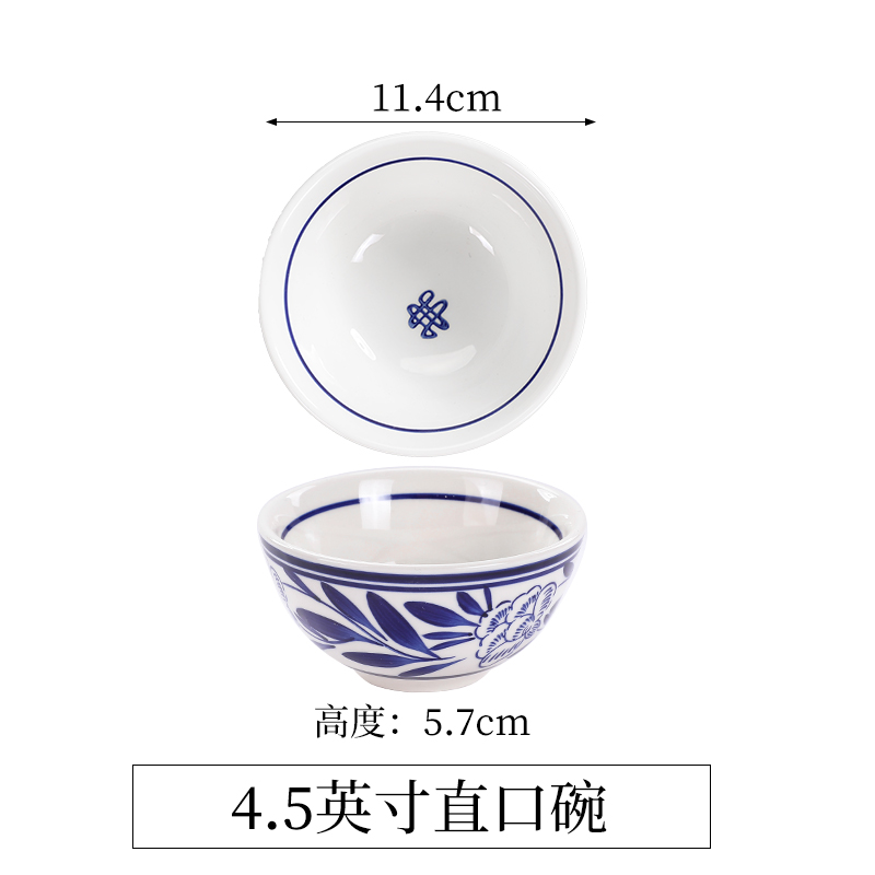 손으로 그린 파란색과 흰색 - 4.5inch 스트레이트 입 그릇